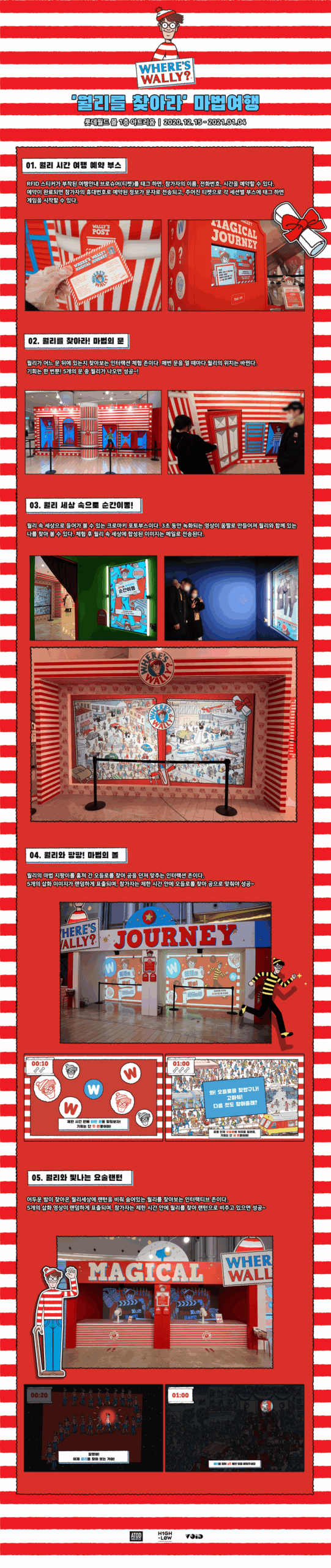 Where's Wally 1