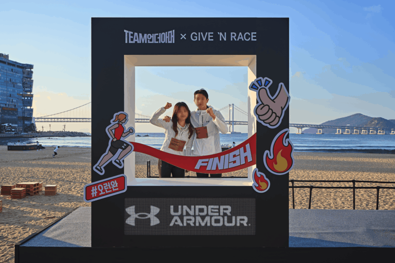 UA 2023 GIVE 'N RACE 9
