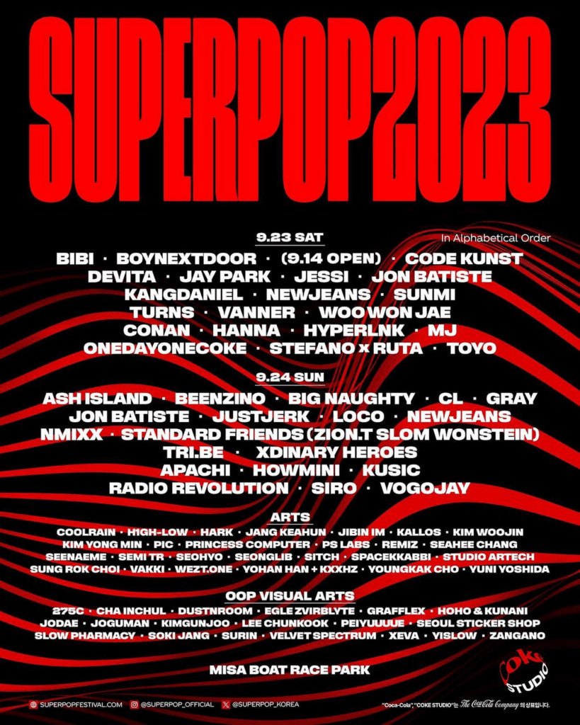 SUPERPOP 2023 페스티벌 라인업 포스터 이미지